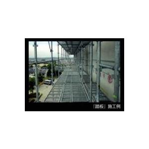 踏板4018-01型 三共 Cタイプ 足場 : 足場販売ドットコム 足場材 踏板4018-01型 三共 Cタイプ 足場 : 足場販売ドットコム 足場材