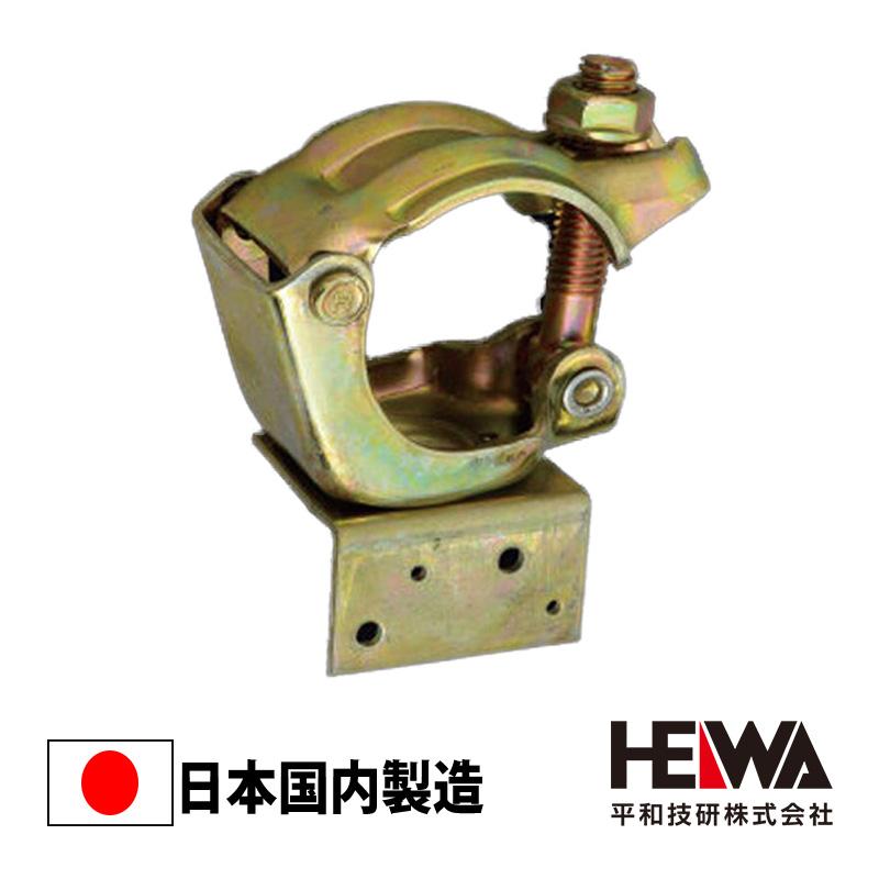 新品 タルキ止めクランプ（直交） 50個入 [15944] タル木止め クランプ 直交 50個入 48.6用 垂木 単管 仮設 簡単
