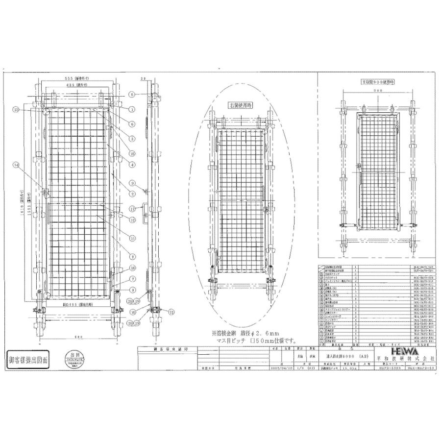 注目ブランド お買い得12個セット 進入防止扉 6090 最安 Mediquicklab Com