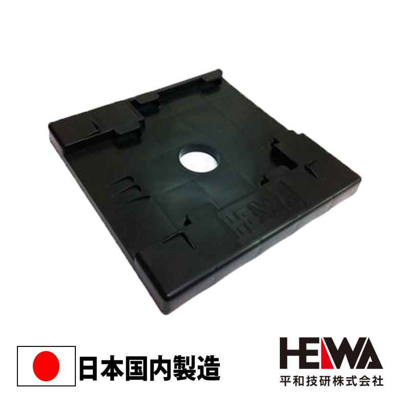 12個セット Wベース（プラスチック）120角用 足場材 Bタイプ 475ピッチ