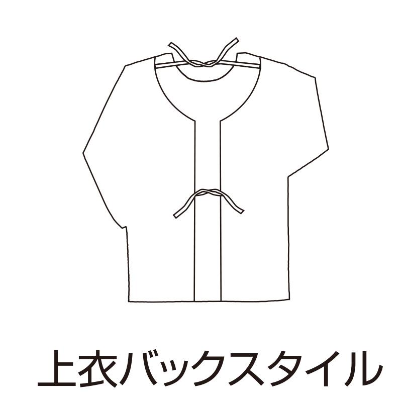 防炎保護服 MD200L 防炎エプロン 割烹着型 ロングタイプ