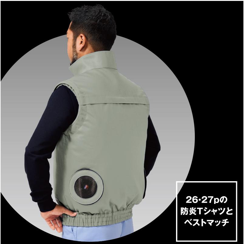 防炎保護服 MD6830K 防炎空調エアコンベスト SUS 防炎保護服 MD6830K 防炎空調エアコンベスト SUS