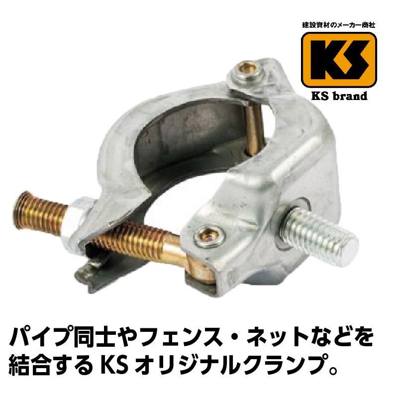 単クランプボルト付 48.6 M12X35 50本 国元商会 足場 単管パイプ
