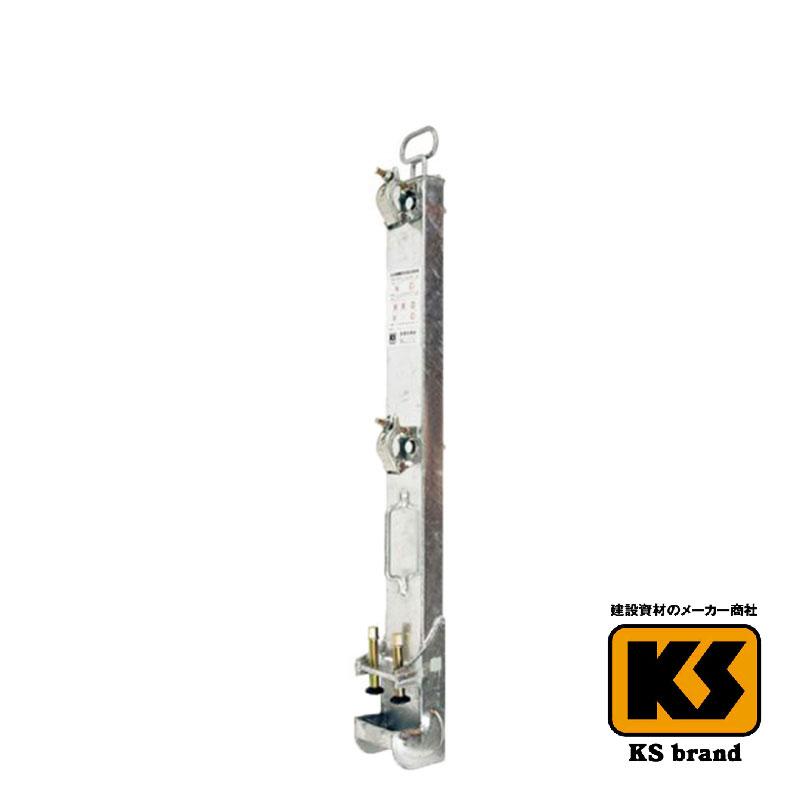 KS親綱支柱 K型クランプ付 1個 国元商会 足場 単管パイプ : 安全用品