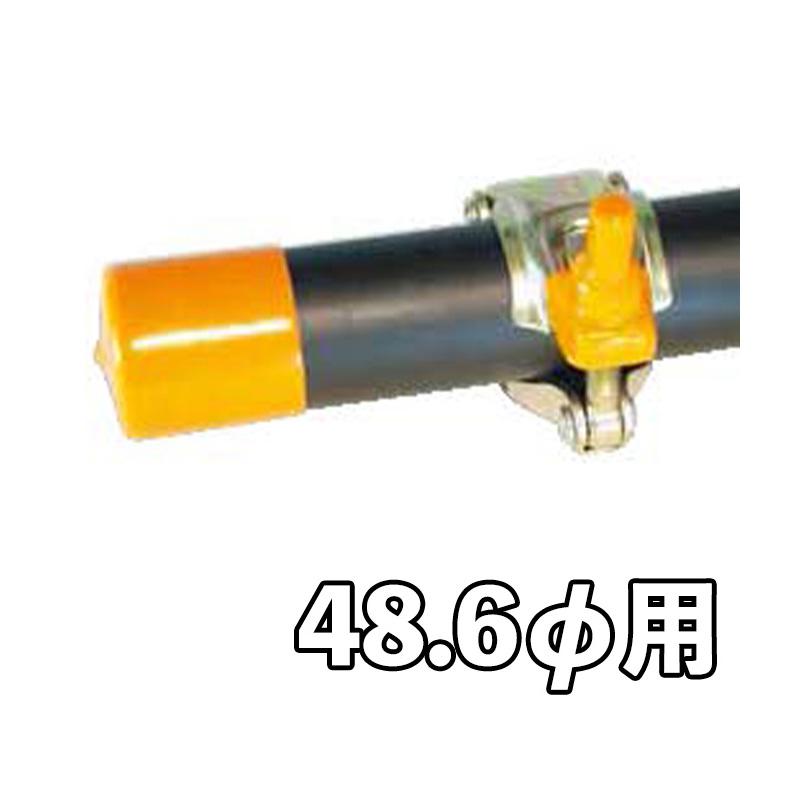 人気スポー新作 オレンジキャップ アラオ AR-0131 200個 48.6φ用 単管クランプ