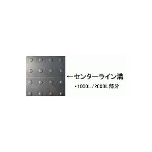 ワンツーマット 10ｔ 10t×1m×2m 23kg 1枚 AR-1602 アラオ｜ashibahanbai｜04