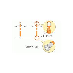 パッチンスタンド　オレンジ　白　本体55φ　10本　AR-1491　台座80φ　×800L　アラオ