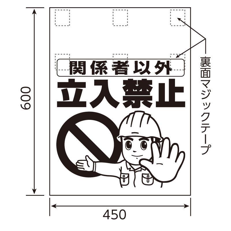 ワンタッチ取付標識 安全は一人一人が… 単管パイプ 品番 340-100｜ashibahanbai｜02