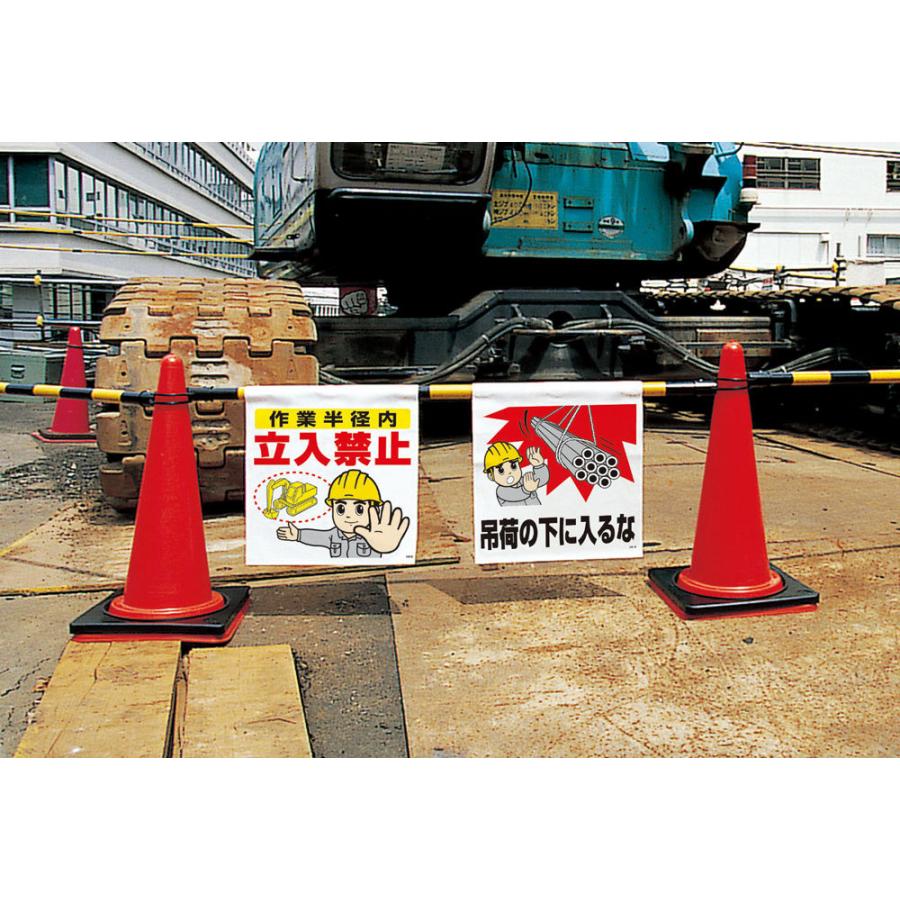 ユニット（UNIT） ワンタッチ取付標識 関係者以外立入禁止 単管パイプ