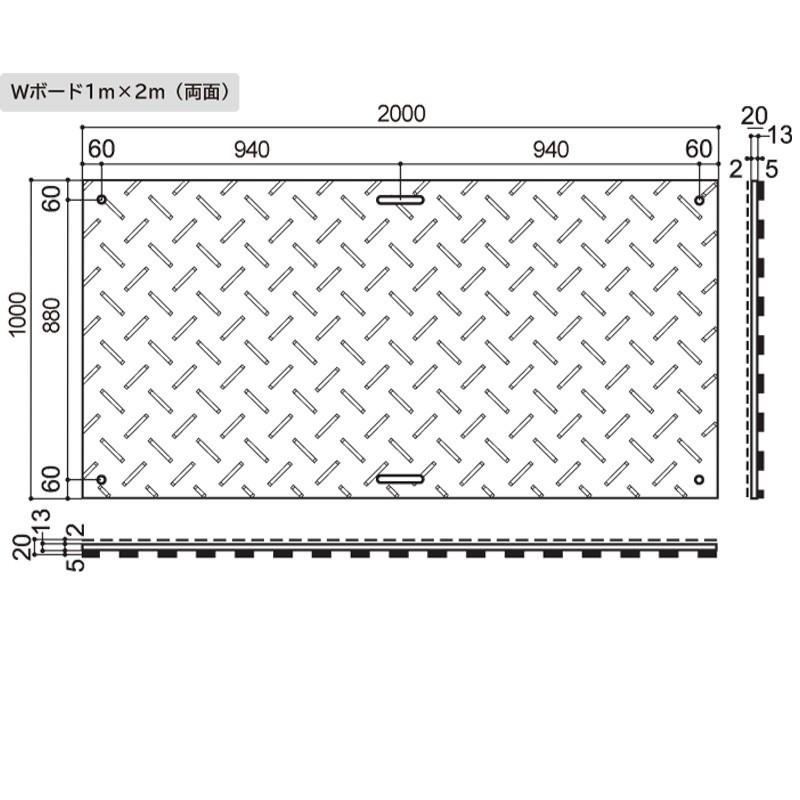 Wボード 48 樹脂製敷板 4尺×8尺 黒 両面凸全体厚20mm ベース厚 Wボード 48 樹脂製敷板 4尺×8尺 黒 両面凸全体厚20mm ベース厚