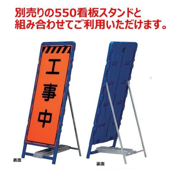 2枚以上で送料無料 工事看板「100m先」 550X1400 プリズム高輝度反射