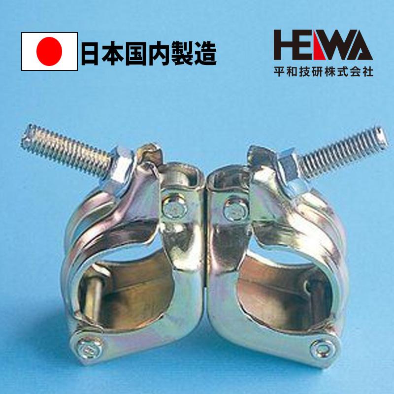 10個セット ライト クランプ 自在 平和技研 足場 : 安全用品 足場販売 