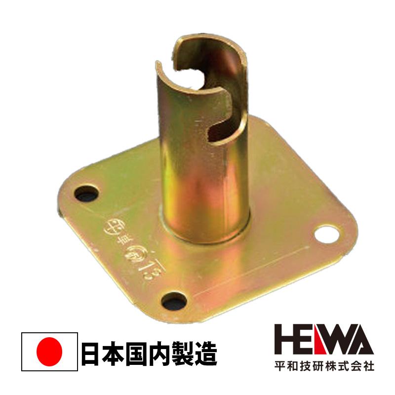 単管パイプセット　足場セット 10個セット 固定ベース φ48.6用 単管パイプ平和技研 足場 : 安全用品