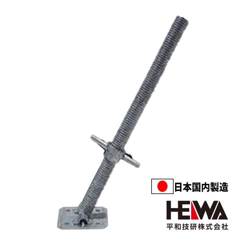 パイプジャッキ L=600mm 自在型 HE-6S くさび Aタイプ 2個セット 平和 