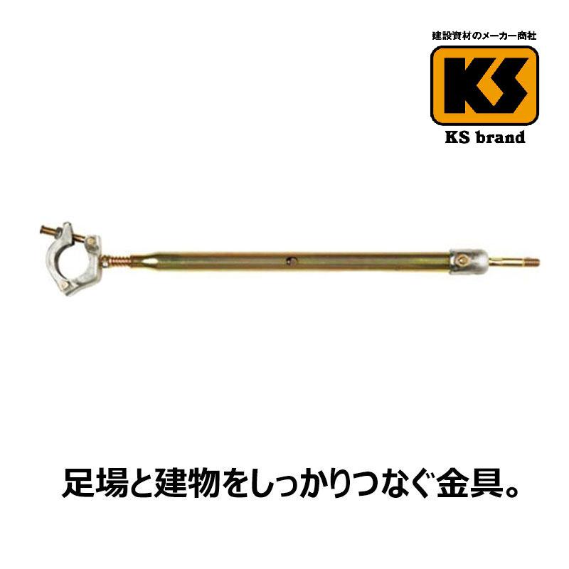 ｋｓ壁つなぎ 自在4型za Nf 550 740mm 足場 50個 Diy 工具 国元商会 足場 550 740mm 単管パイプ 12 K05 安全用品 足場販売店
