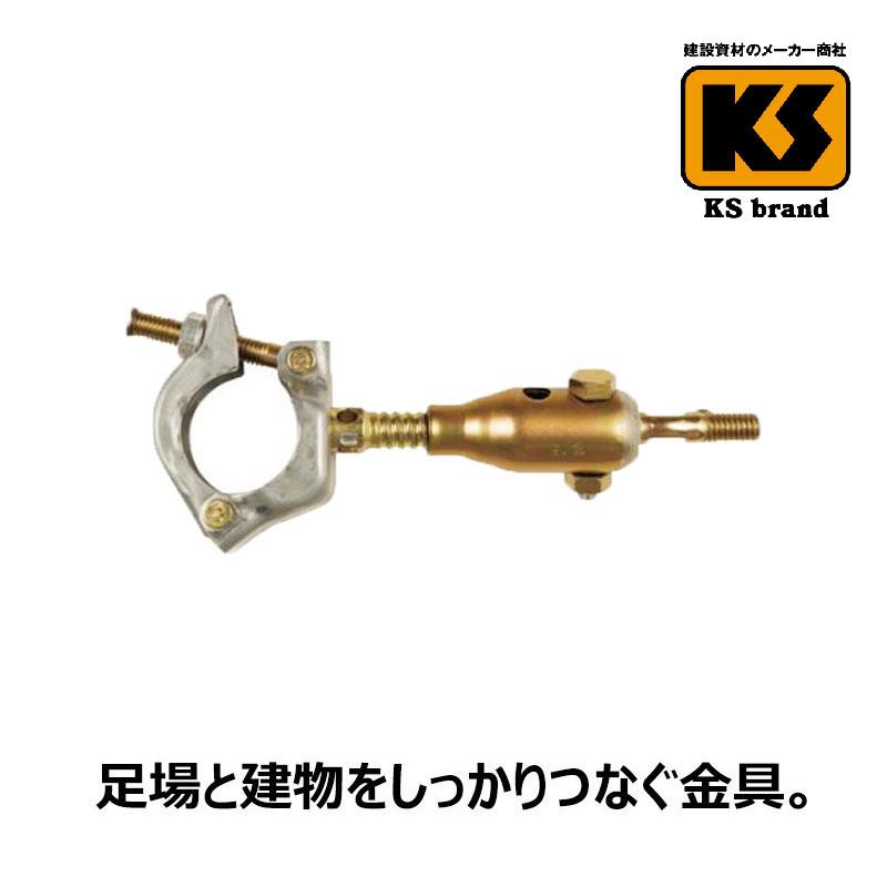 期間限定送料無料 送料無料 お買得セット ｋｓ壁つなぎ 1303型za Nf 135 160mm 125台 国元商会 足場 単管パイプ 12 K05 安全用品 足場販売yahoo 店 通販 Yahoo ショッピング 安い Www Lequotidien Mr