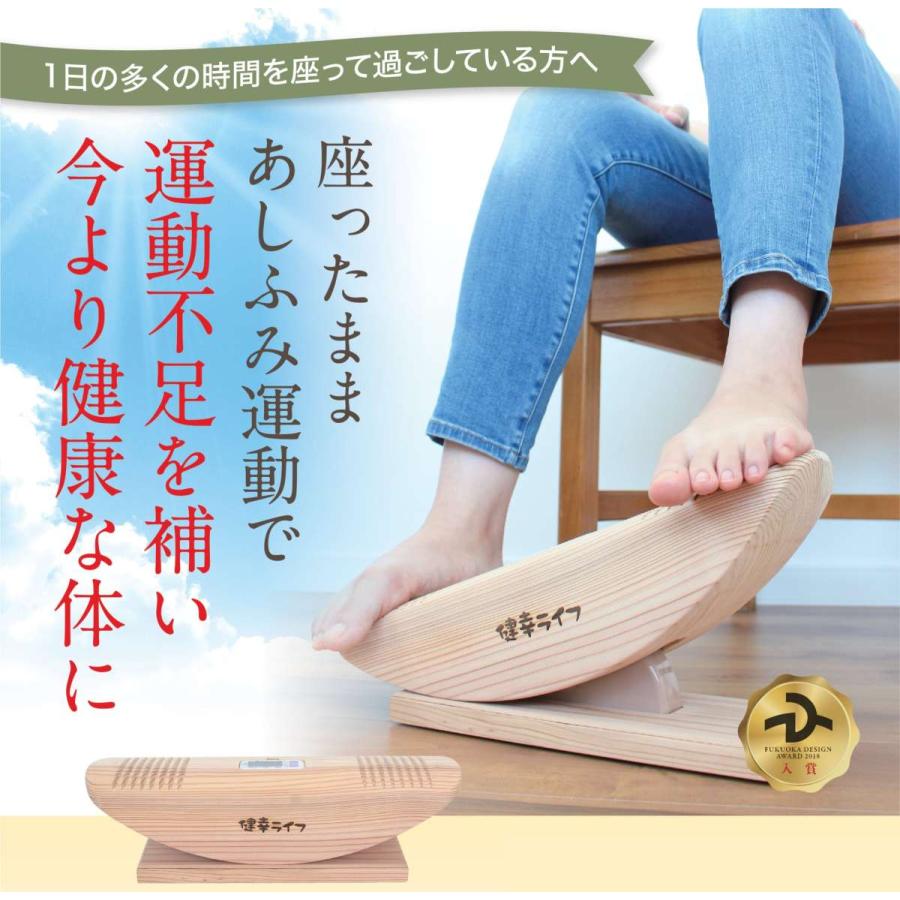 あしふみ健幸ライフ 【公式】ダイエット器具 運動器具 健康器具 あしふみ健幸ライフ 【公式】ダイエット器具 運動器具 健康器具