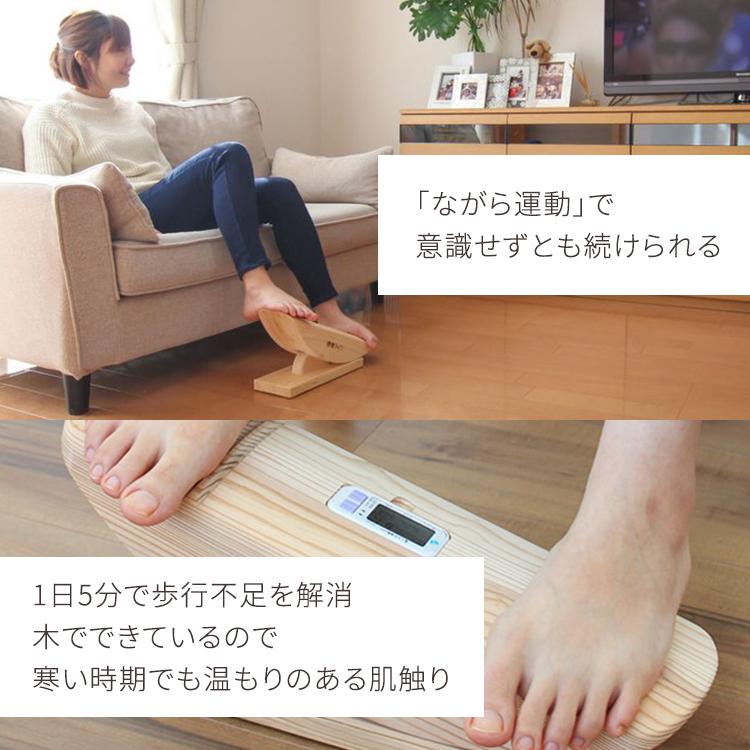 【公式】フィットネス トレーニング ステッパー 健康器具 運動器具 公式 あしふみ健幸ライフ 足踏み 高齢者 足踏み健康ライフ 座ったまま｜ashifumi-kenkolife｜08