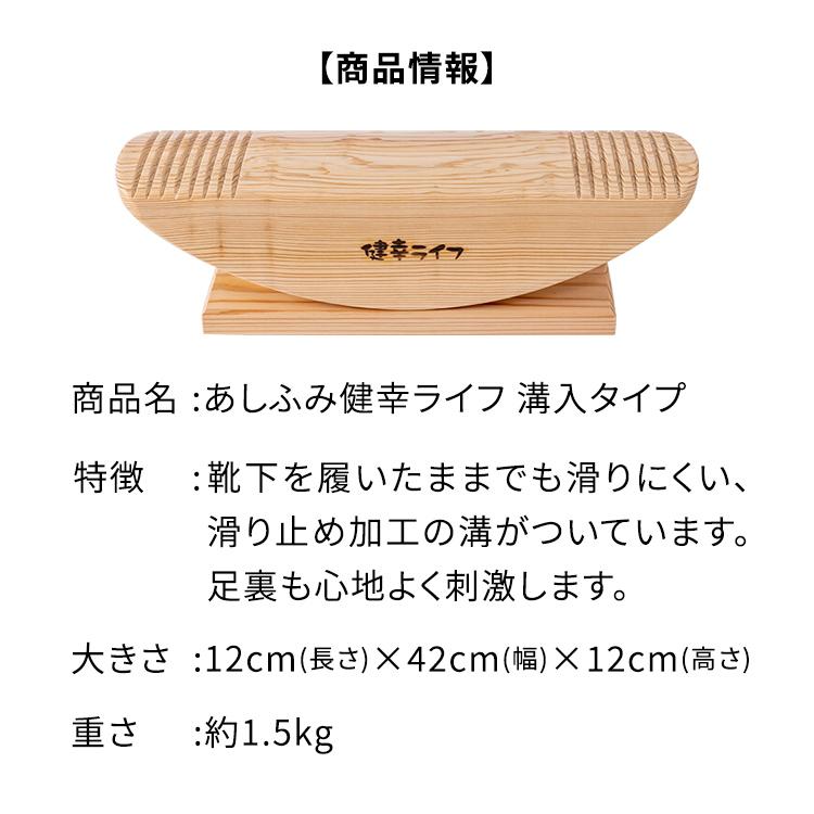 あしふみ健幸ライフ 【公式】ステッパー 健康器具 運動器具
