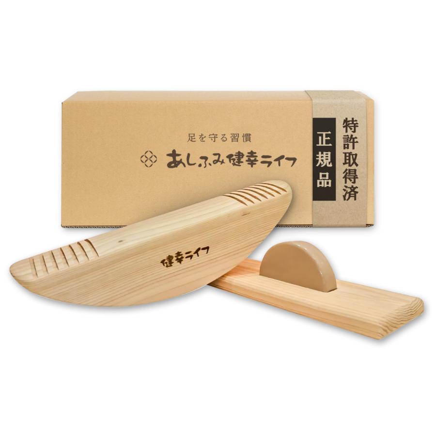 あしふみ健幸ライフ 【公式】ステッパー 健康器具 運動器具 ダイエット