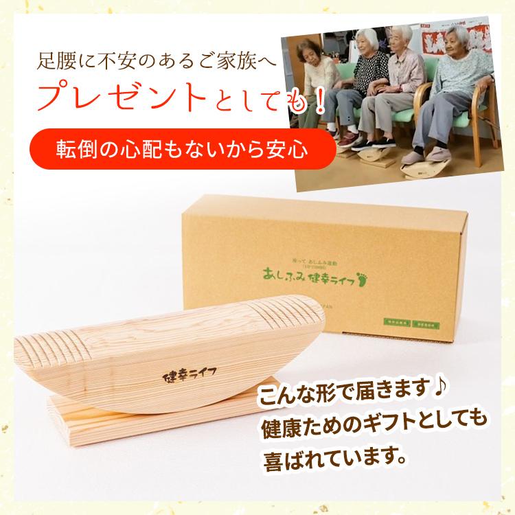 足ふみ健康器具 あしふみ健幸ライフ 【公式】ステッパー 健康器具 運動器具