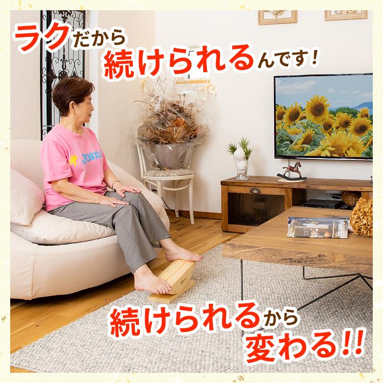 公式 あしふみ健幸ライフ 溝入りタイプ ウォーキング マシン 