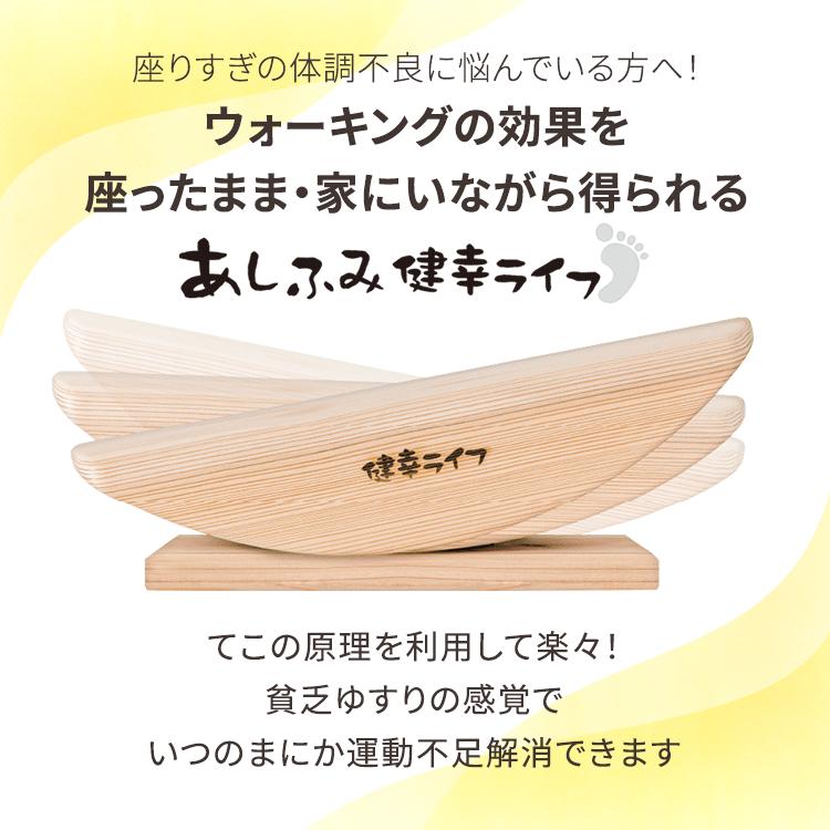 アウトレットセール格安 【公式】デスクワーク ステッパー 健康器具 運動器具 足踏み 高齢者 公式 あしふみ健幸ライフ 足踏み健康ライフ ウォーキングマシン 座ったまま