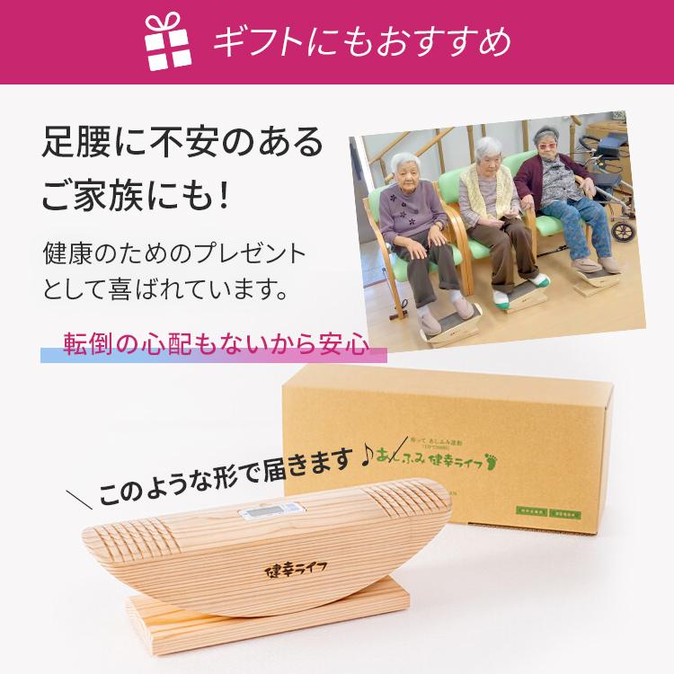 あしふみ健幸ライフ 【公式】ステッパー 健康器具 運動器具 あしふみ健幸ライフ 【公式】ステッパー 健康器具 運動器具