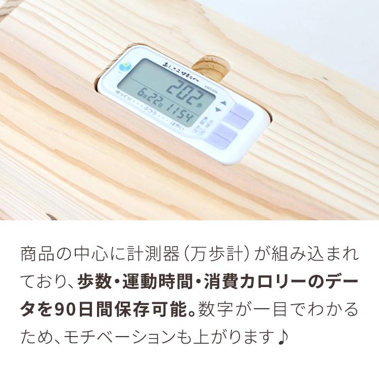 あしふみ健幸ライフ 【公式】ステッパー 健康器具 運動器具