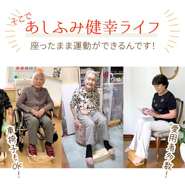 あしふみ健幸ライフ　足踏み 健康器具 Amazon.co.jp: 【公式】あしふみ 健幸ライフ 「何歳でも簡単に