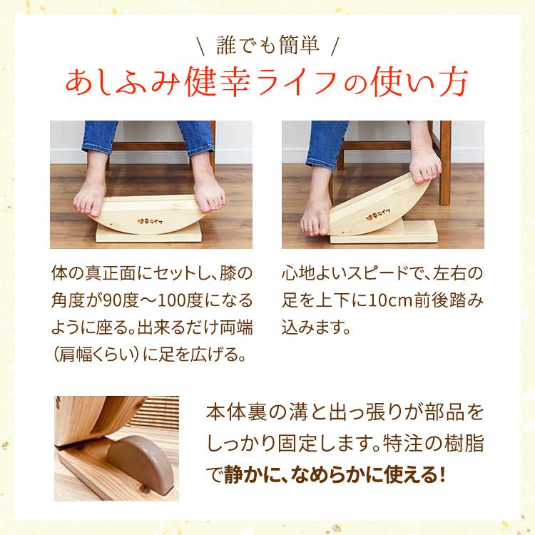 あしふみ健幸ライフ 【公式】ダイエット器具 運動器具 あしふみ健幸ライフ 【公式】ダイエット器具 運動器具