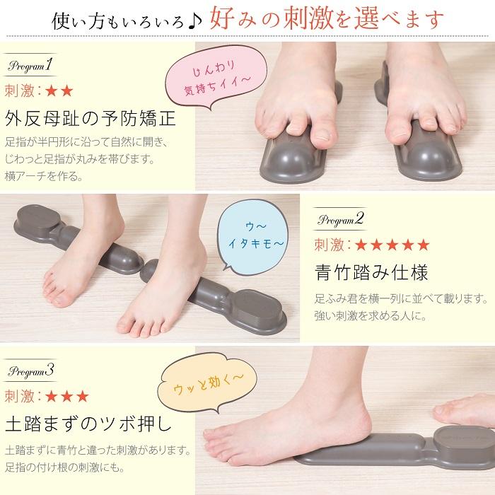 New足ふみ君2セット（ダークブラウンカラー2本組2セット ） 外反母趾