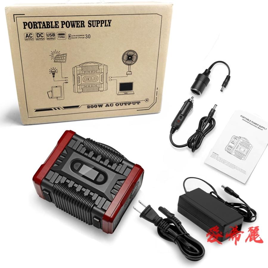 直営店に限定 ポータブル電源 大容量 小型 60000mAh 222Wh AC200W 最大320W ソーラー充電 家庭用蓄電池 非常用電源 急速充電 QC3.0搭載 PSE認証済 columbiatools.com 直営店に限定 ポータブル電源 大容量 小型 60000mAh 222Wh AC200W 最大320W ソーラー充電 家庭用蓄電池 非常用電源 急速充電 QC3.0搭載 PSE認証済 columbiatools.com