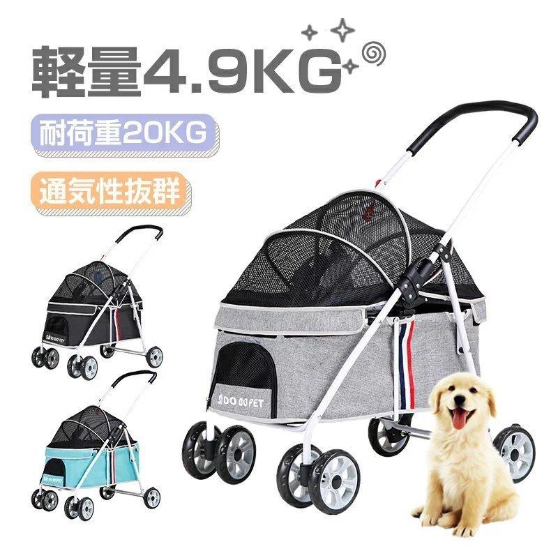 2021新入荷 ペットカート 猫 犬 バギー 多頭用 カート 犬用ベビーカー 3way 折りたたみ 四輪 小型犬 中型犬 360°回転 介護用 お出かけ 軽量 組み立て簡単 discoversvg.com 2021新入荷 ペットカート 猫 犬 バギー 多頭用 カート 犬用ベビーカー 3way 折りたたみ 四輪 小型犬 中型犬 360°回転 介護用 お出かけ 軽量 組み立て簡単 discoversvg.com