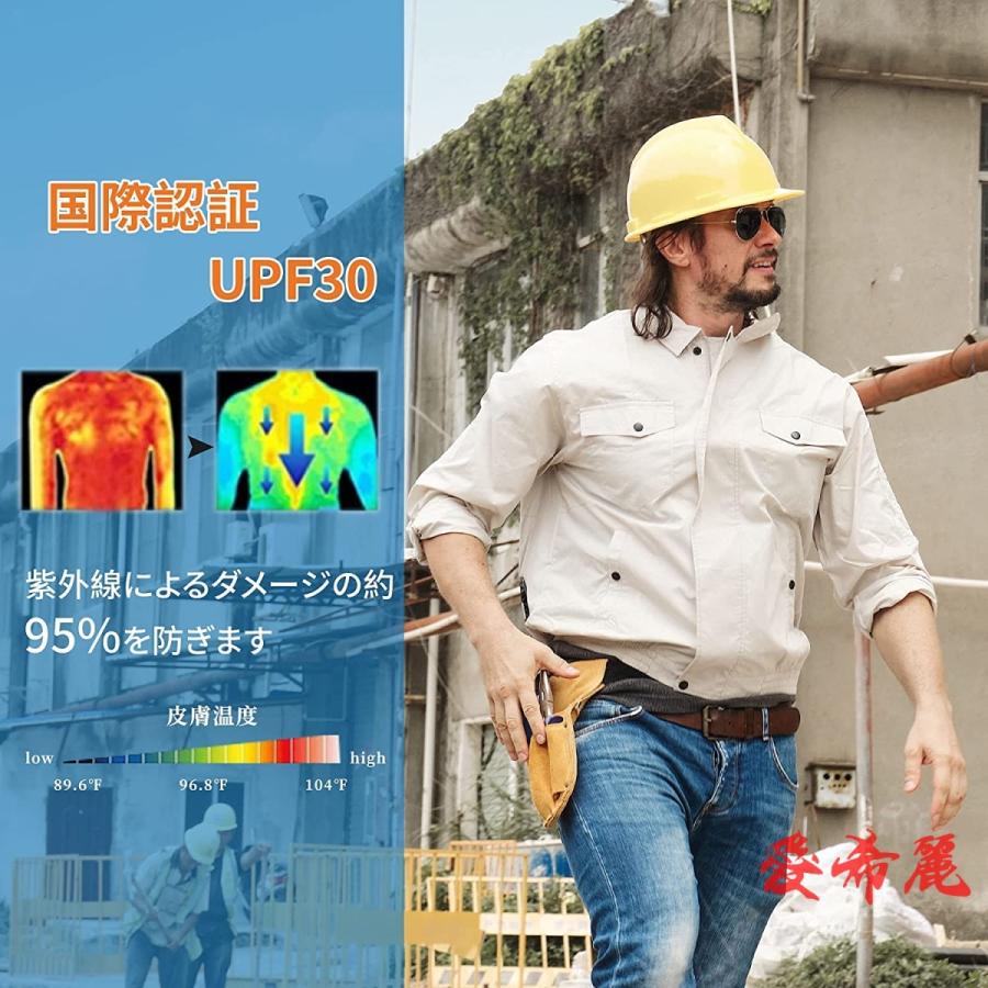 日本最大級 アウトドア 釣り 作業服 夏服 速乾 サイズ調節可 Usb給電 ファン付き 強力 冷却服 扇風機 空冷服 作業着 超軽量 作業服 空調服 夏 男女兼用 暑さ対策 電動ファン付きウエア 安心のアフターサポート 60日間の製品保征 Tebingtinggiperangicovid19