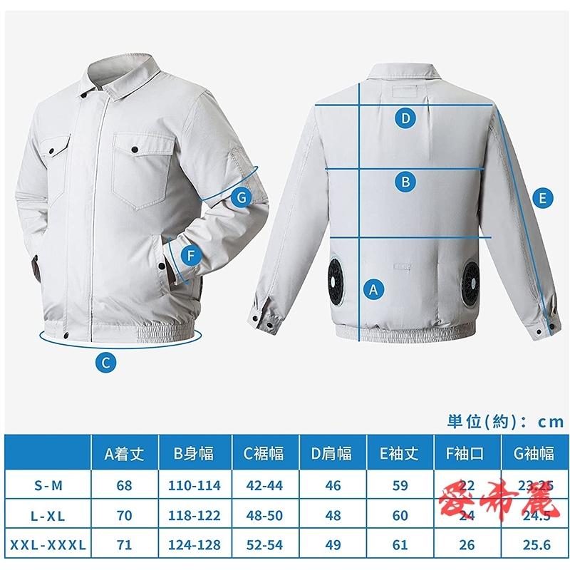 日本最大級 アウトドア 釣り 作業服 夏服 速乾 サイズ調節可 Usb給電 ファン付き 強力 冷却服 扇風機 空冷服 作業着 超軽量 作業服 空調服 夏 男女兼用 暑さ対策 電動ファン付きウエア 安心のアフターサポート 60日間の製品保征 Tebingtinggiperangicovid19