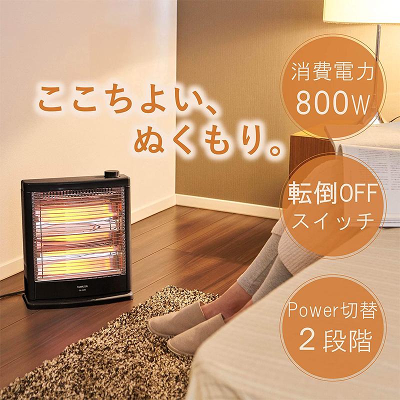 電気ストーブ ストーブ 2秒速暖 800w 高速暖房 コンパクト Nfj015ならショッピング ランキングや口コミも豊富なネット通販 更にお得なpaypay残高も スマホアプリも充実で毎日どこからでも気になる商品をその場でお求めいただけます 家電 800w 電気ヒーター 転倒オフ
