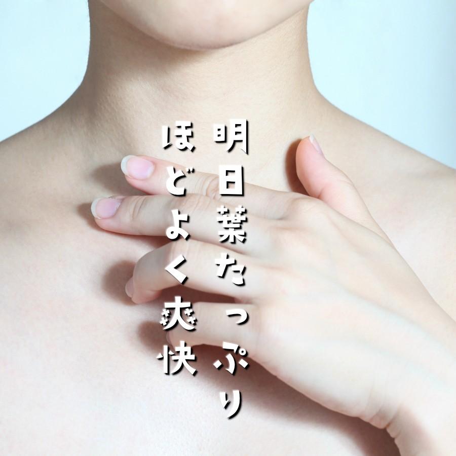 八丈島産明日葉パウダー最大量配合 無糖のど飴 プロポリス濃縮エキス カルシウム配合 あしたば農園オリジナルヘルシーのど飴 3袋セット |  | 07