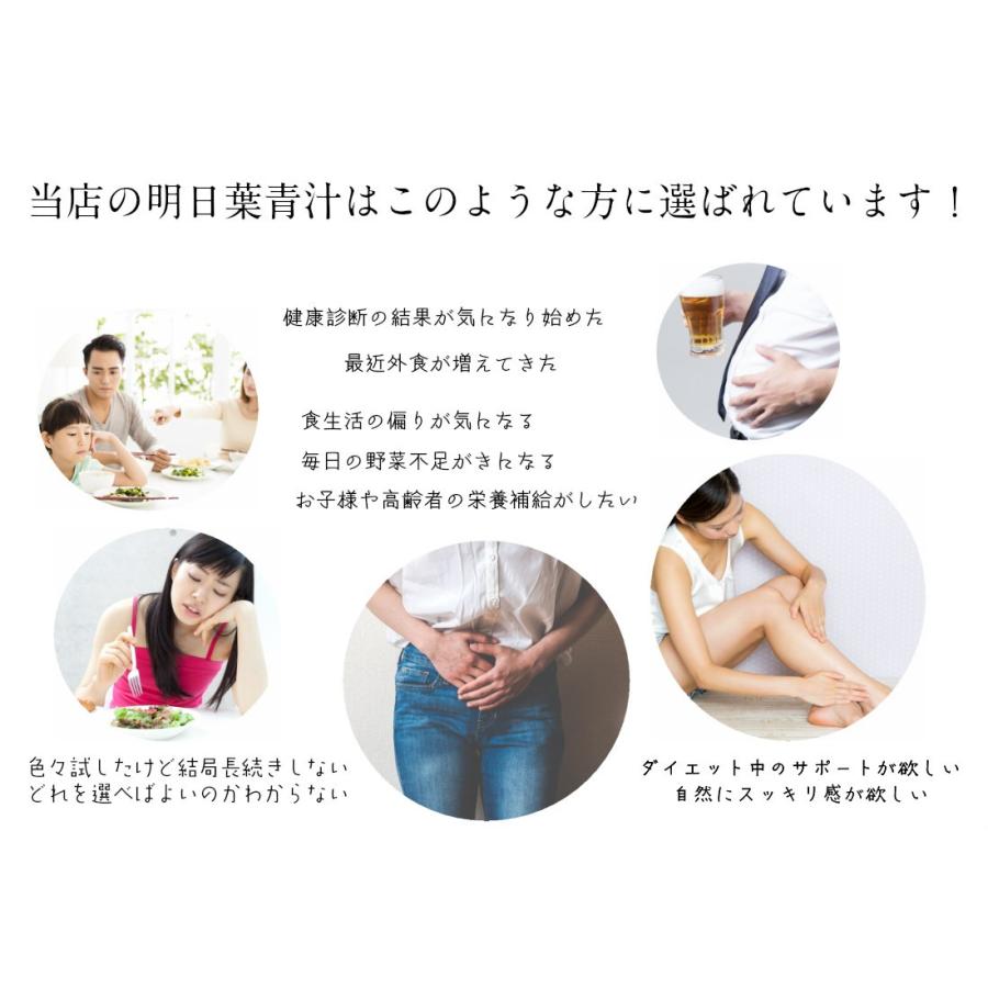 青汁 明日葉 粉末 八丈島産明日葉 あしたばパウダー 70g 国産 30日分 1 000円 ポイント消化 送料無料 スムージー 茶 ダイエット Pw 02 あしたば農園 Com 通販 Yahoo ショッピング