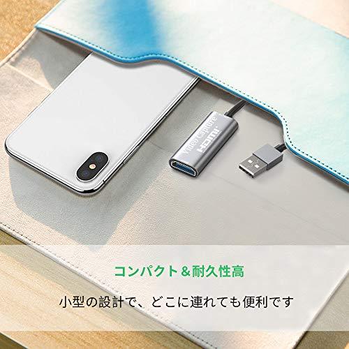 HDMI キャプチャーボード ゲームキャプチャー USB3.0 ビデオキャプチャカード 生配信 画面共有 録画 小型軽量 電源不要｜ashitanowatashi｜06