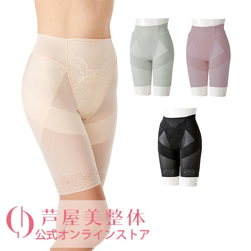 芦屋美整体 定番ロングセラー【ブランド公式&送料無料】芦屋美 芦屋美整体 定番ロングセラー【ブランド公式&送料無料】芦屋美
