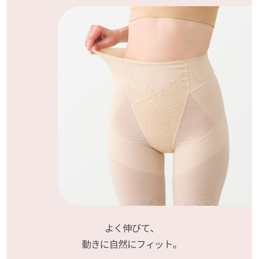 芦屋美整体 ガードル リニューアル 骨盤スリムショーツシルキー