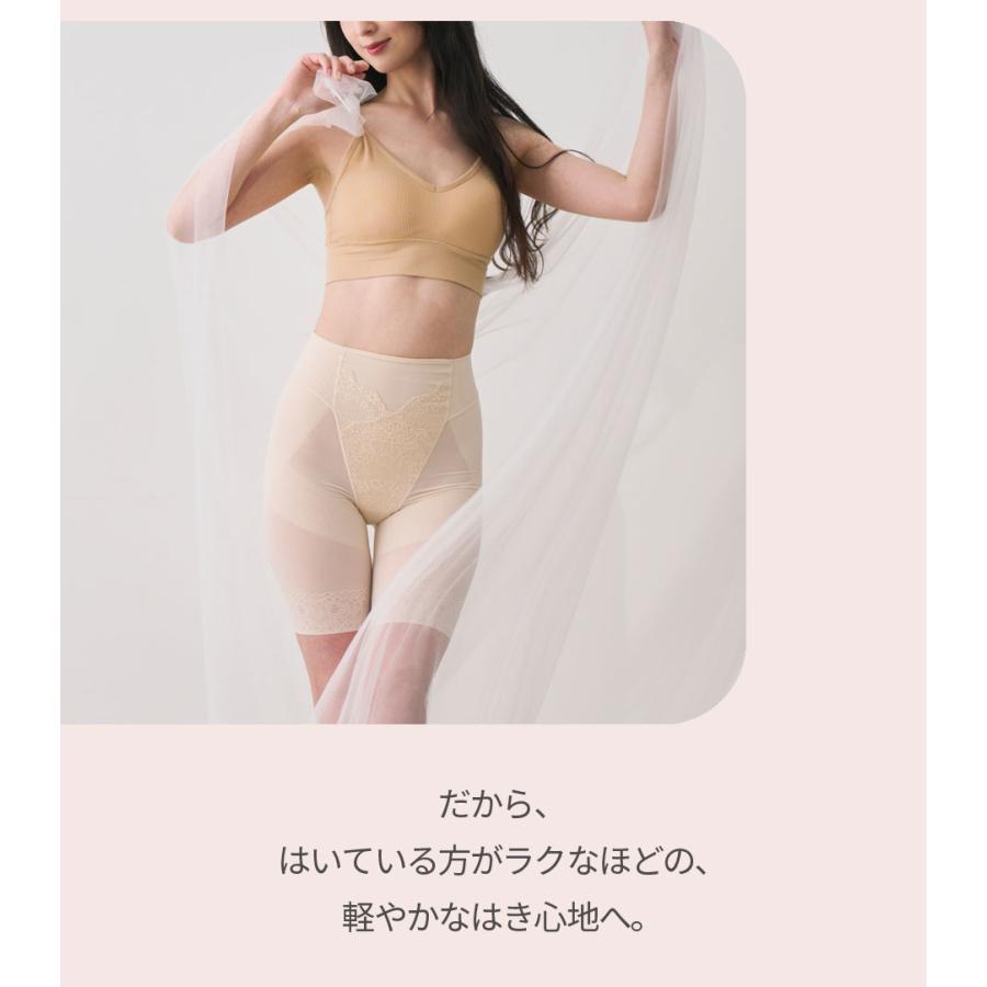 芦屋美整体 ガードル リニューアル 骨盤スリムショーツシルキー