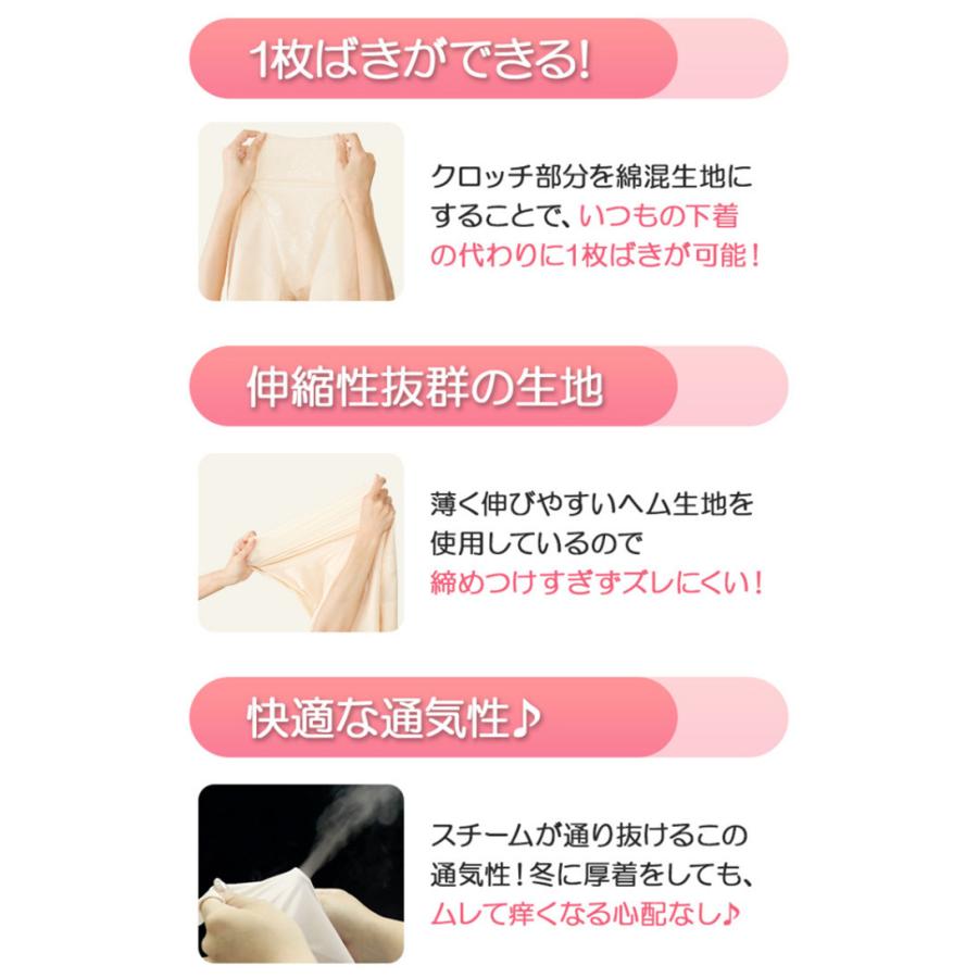 ガードル 芦屋美整体 定番ロングセラー 骨盤スリムスタイルショーツ 2枚 骨盤ショーツ ガードル 痩せる 補正下着 ダイエット ヒップアップ 産後 爆買の画像