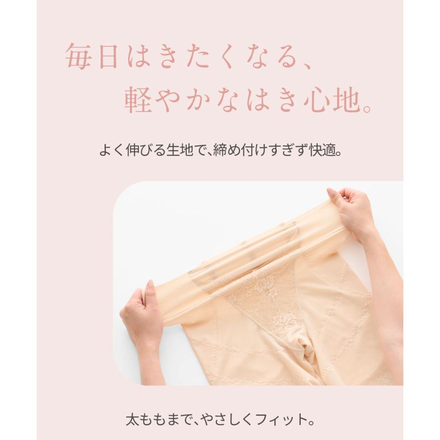 芦屋美整体 ガードル リニューアル 骨盤スリムショーツシルキー