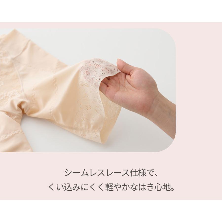 芦屋美整体 ガードル リニューアル 骨盤スリムショーツシルキー