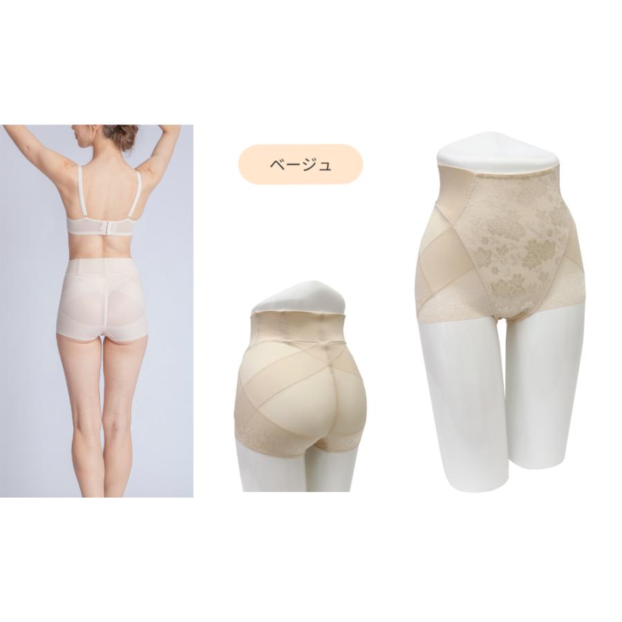 芦屋美整体 ブランド公式【在庫処分品にて大特価】同色3枚組 芦屋美整体 ブランド公式【在庫処分品にて大特価】同色3枚組