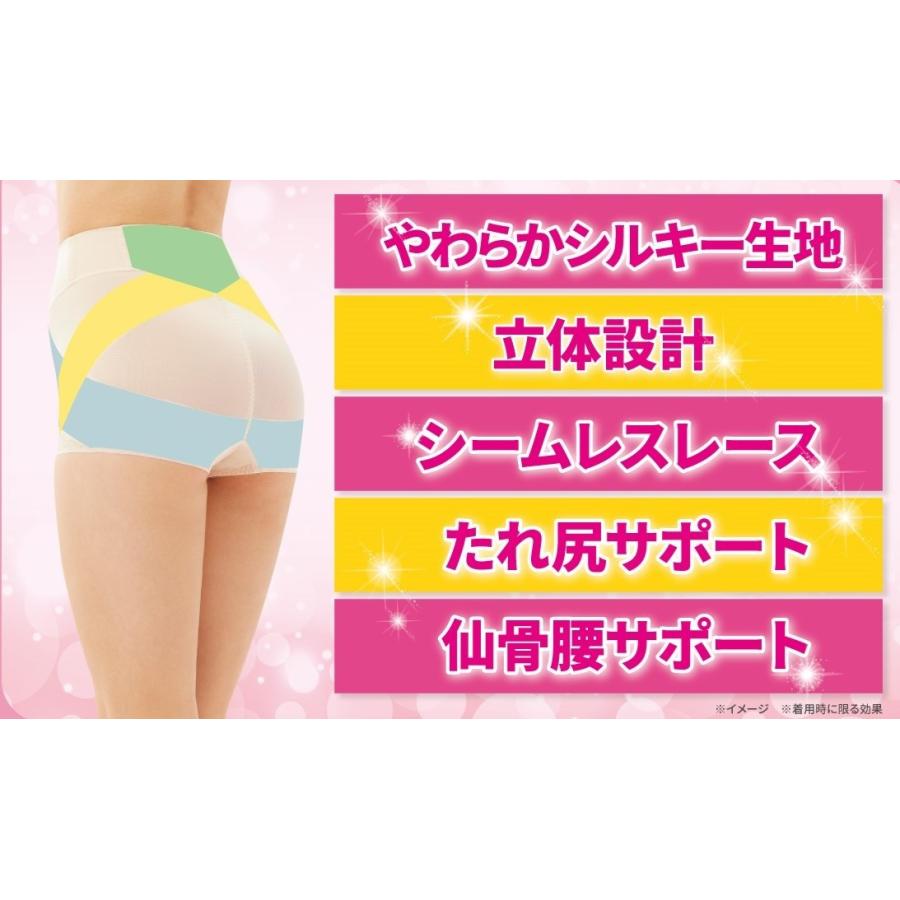 芦屋美整体 ブランド公式【在庫処分品にて大特価】同色3枚組 芦屋美整体 ブランド公式【在庫処分品にて大特価】同色3枚組