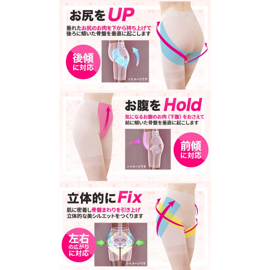 芦屋美整体 あったか骨盤スリムショーツ 2022年モデル 1枚 公式