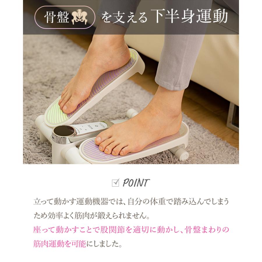 芦屋美整体 eトレーニングホッパー マッサージ EMS 筋肉 ストレッチ